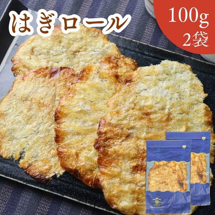 激レア箱無しDOWLUCK☆ハゲギルカワハギカラー新品未使用道楽