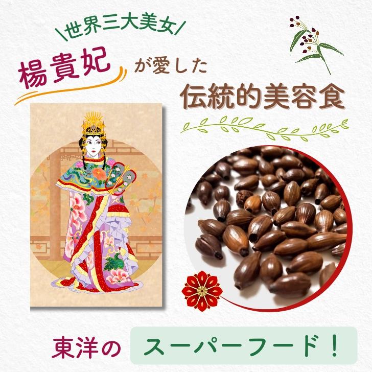 食べる はとむぎ 150g 渋皮付き ハトムギ ヨクイニン 【 送料無料