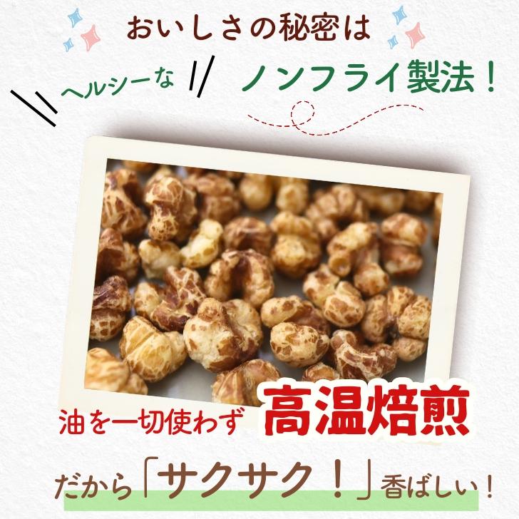 食べる はとむぎ 150g 渋皮付き ハトムギ ヨクイニン 【 送料無料