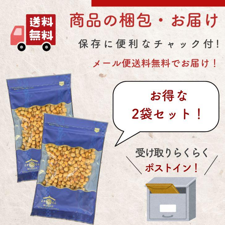 高級ほたての仲間 いたや貝 干し貝柱 500g【 お得 な 250g × 2袋