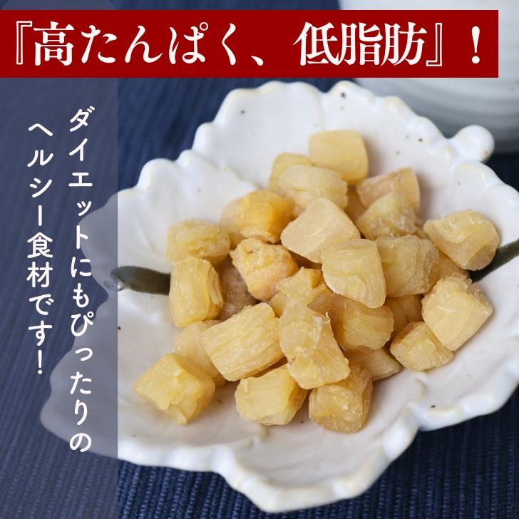 高級ほたての仲間 いたや貝 干し貝柱 500g【 お得 な 250g × 2袋