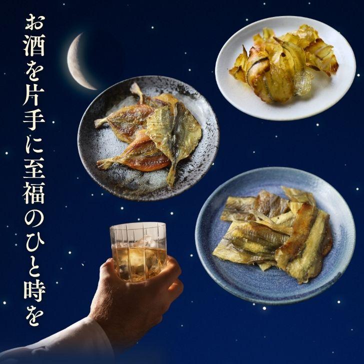 燻製 海鮮 珍味 おつまみセット【 3種×2袋 】 6袋セット 詰め合わせ 焼