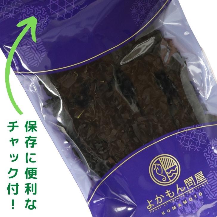 九州産 カットわかめ 100g × 2袋 200g 国産 乾燥わかめ カットワカメ 若布 無添加 無着色 送料無料 チャック付袋 お徳用 スープ 味噌汁 サラダ｜yokamondonya｜08