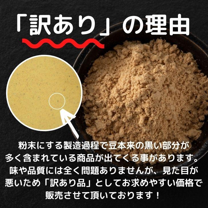 2025年度岡山県美咲町産ムクナ豆パウダー100グラム×8袋　無農薬栽培 楽天市場】ムクナ豆パウダー 100g 無農薬 無化学肥料 無除草剤