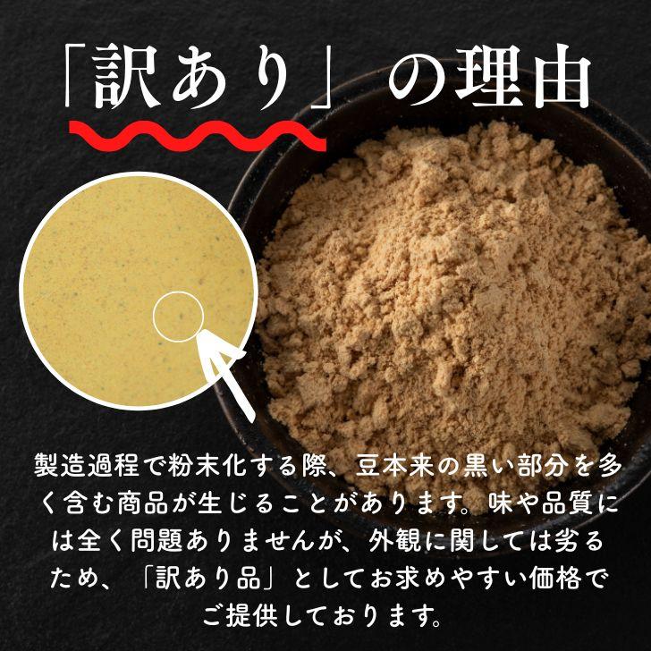 訳あり】熊本産 ムクナ豆 パウダー 100g 国産 Mucuna ムクナ 八升豆