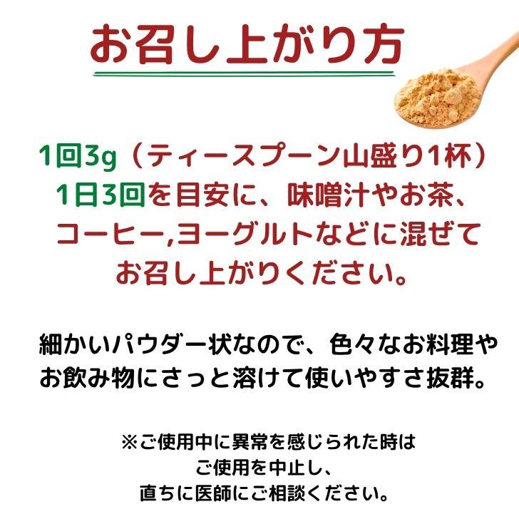cocomamaムクナ豆パウダー1kg,ムクナ豆茶1kg cocomamaムクナ豆パウダー1kg,ムクナ豆茶1kg 訳あり】熊本産