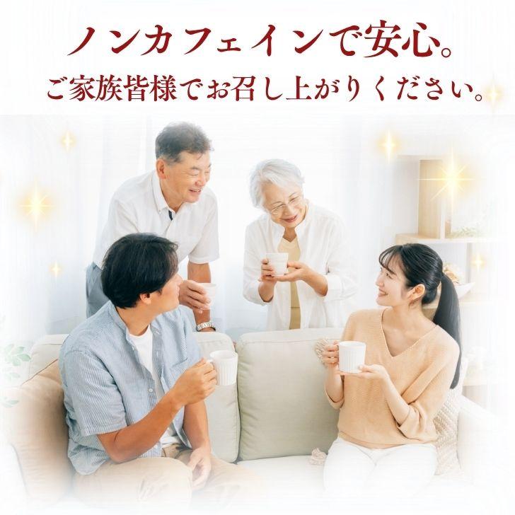 熊本産 焙煎 ムクナ豆 茶（ 八升豆茶 ) 3g×18包入【 お得 な 4袋 セット 】 Mucuna ムクナ 自然栽培 ノンカフェイン 無添加 国産 健康茶 ティーバッグ |  | 03