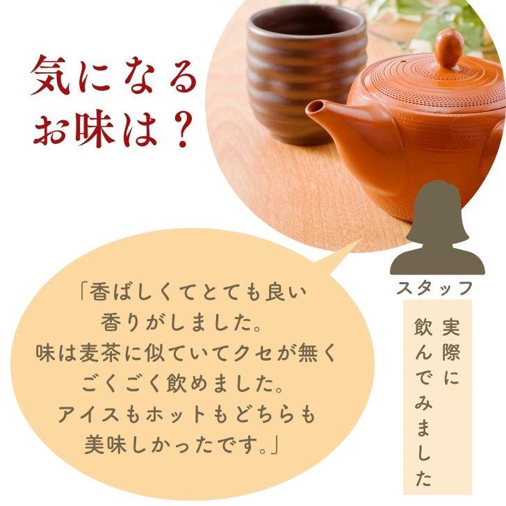 熊本産 焙煎 ムクナ豆 茶（ 八升豆茶 ) 3g×18包入【 お得 な 4袋 セット 】 Mucuna ムクナ 自然栽培 ノンカフェイン 無添加 国産 健康茶 ティーバッグ |  | 06