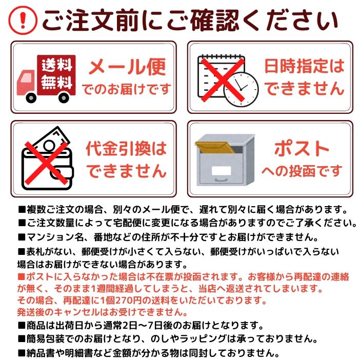 熊本産 焙煎 ムクナ豆 茶（ 八升豆茶 ) 3g×18包入【 お得 な 4袋 セット 】 Mucuna ムクナ 自然栽培 ノンカフェイン 無添加 国産 健康茶 ティーバッグ |  | 08