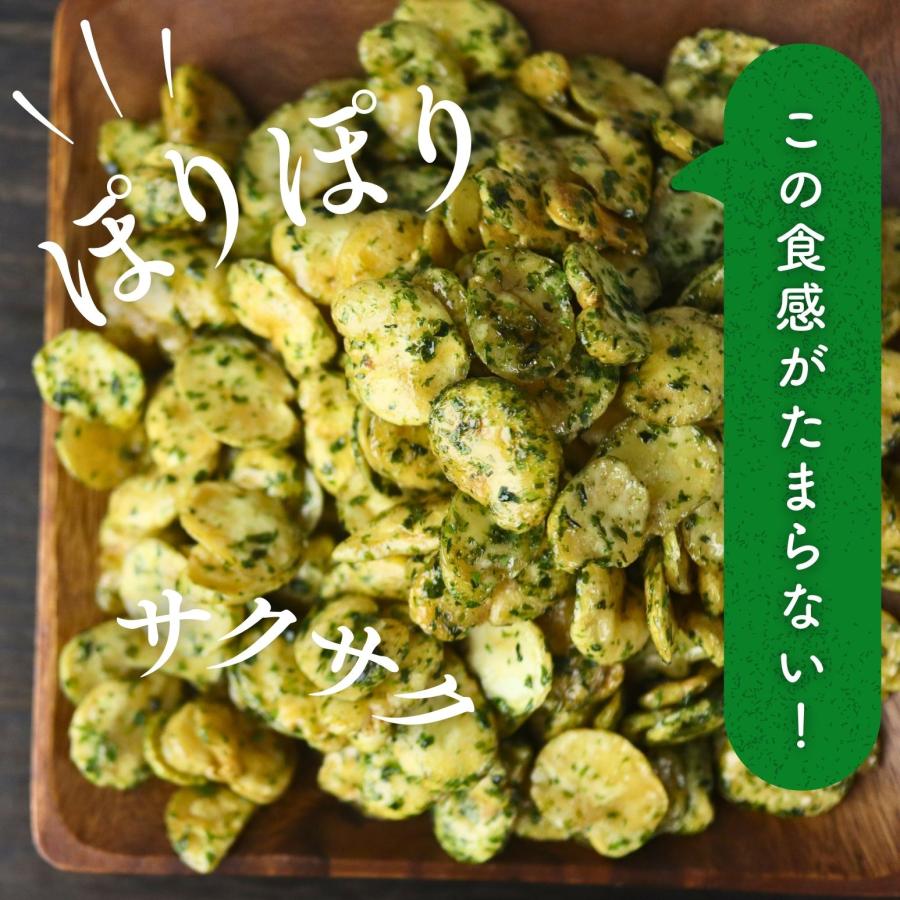 青のりビーンズ 500g 【 お得 な 250g × 2袋 セット 】豆菓子 フライ