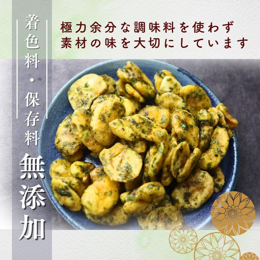 青のりビーンズ 500g 【 お得 な 250g × 2袋 セット 】豆菓子 フライ