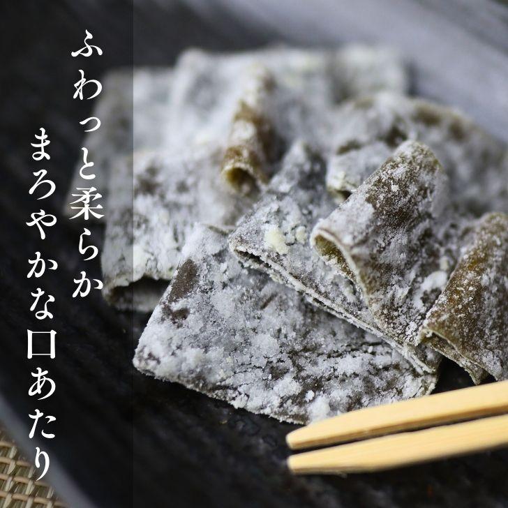 ふわまろ酢昆布 黒酢入り【 お得 な 100g × 2袋 セット 】 北海道産