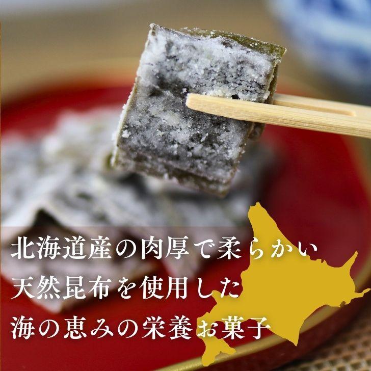 ふわまろ酢昆布 黒酢入り【 お得 な 100g × 2袋 セット 】 北海道産