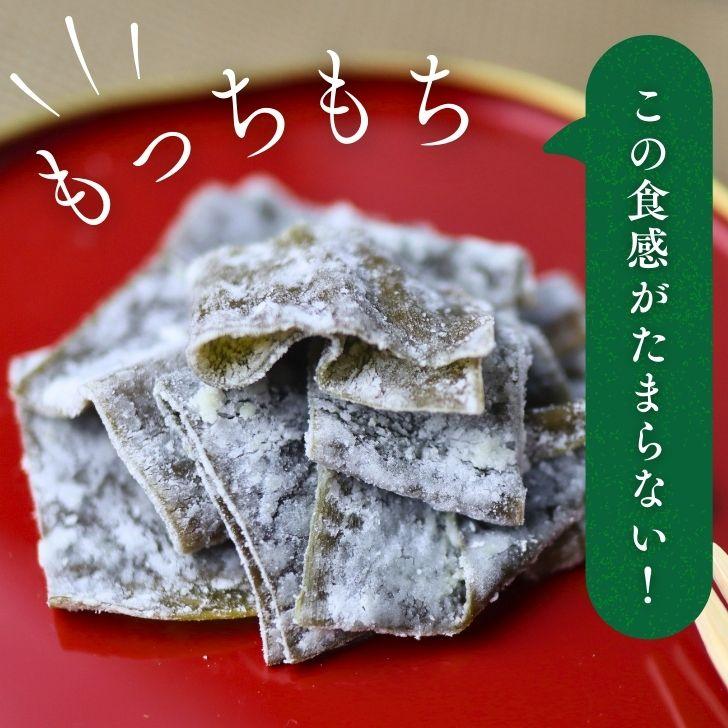 まろこんぶ ふわまろ酢昆布 黒酢入り【 お得 な 100g × 2袋 セット 】 北海道産