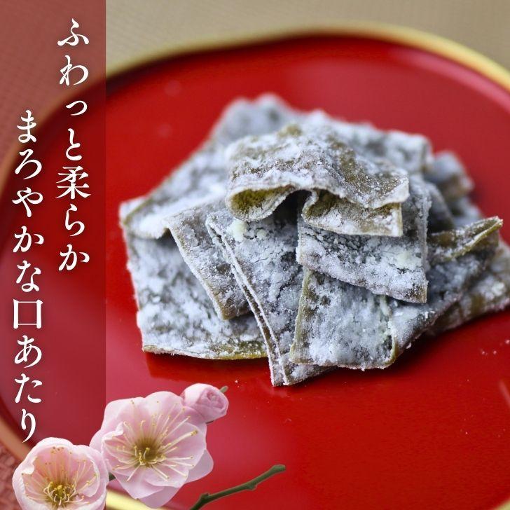 まろこんぶ まろこんぶ ふわまろ酢昆布 梅しそ風味 95g 北海道産 昆布 おやつ昆布