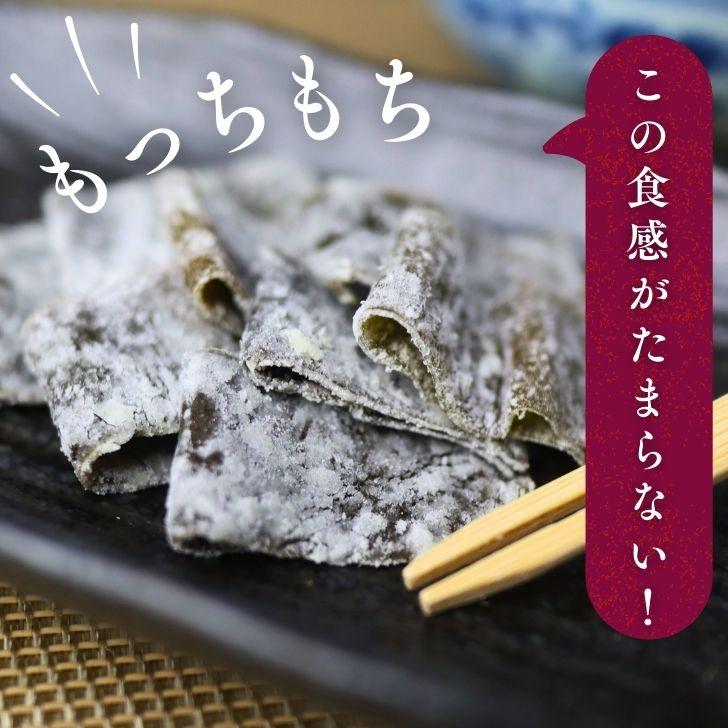 ふわまろ酢昆布 梅しそ風味 95g 北海道産 昆布 おやつ昆布 こんぶ 国産