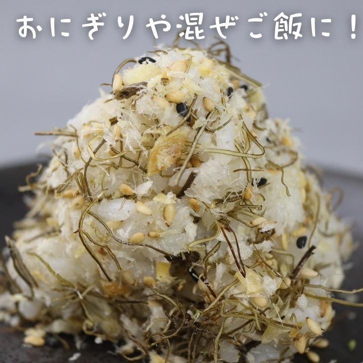 白身魚 の 生ふりかけ 4 パック セット たらこん 送料無料 たら 鱈 タラ しっとり おにぎり 昆布 まぜごはん たらこんぶ｜yokamondonya｜03