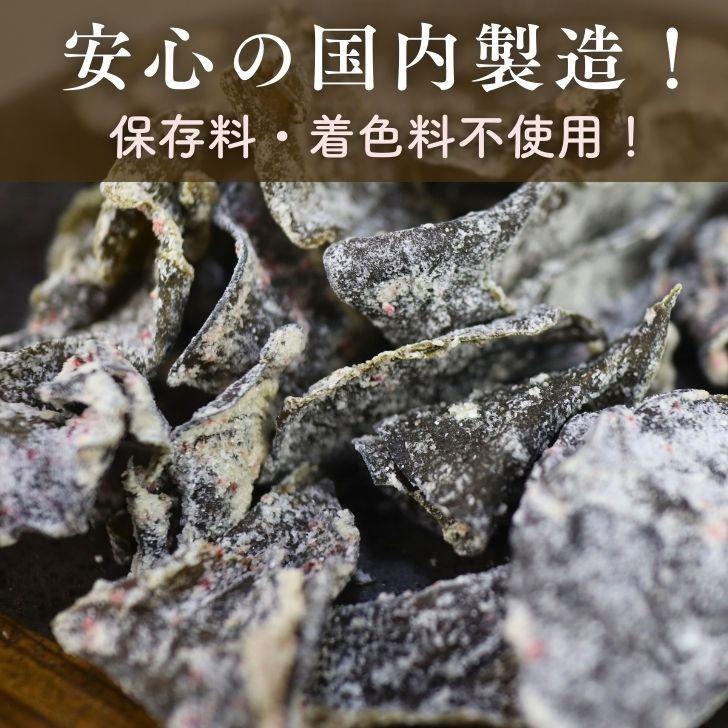 梅入り めかぶ茶 100g 【 お得 な 50g × 2袋 セット 】紀州南高梅 100