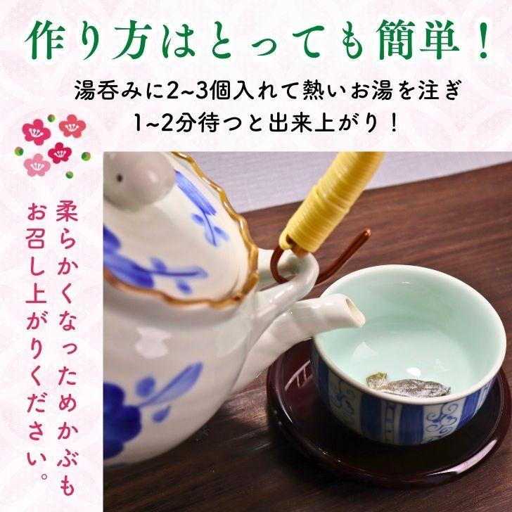 梅入り めかぶ茶 120g 【 お得 な 60g × 2袋 セット 】紀州南高梅 100