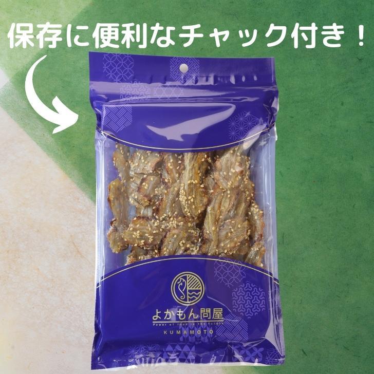 いわし の 浜焼き 130g やわらか 小 イワシ 【 送料無料 】 チャック付 珍味 おやつ おつまみ｜yokamondonya｜05