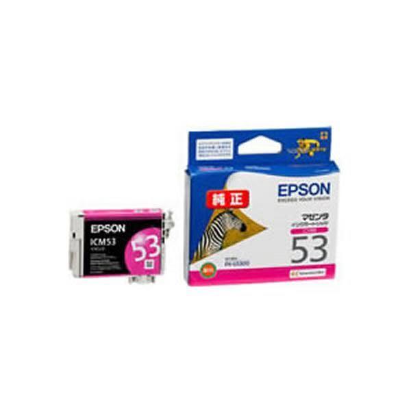 〔業務用5セット〕〔純正品〕 EPSON エプソン インクカートリッジ/トナーカートリッジ 〔ICM53 M マゼンタ〕 ×5セット