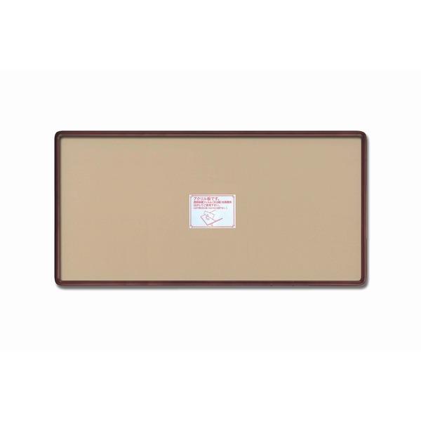 〔長方形額〕木製フレーム 角丸仕様・縦横兼用 角丸長方形額（770×450mm）ブラウン／セピア