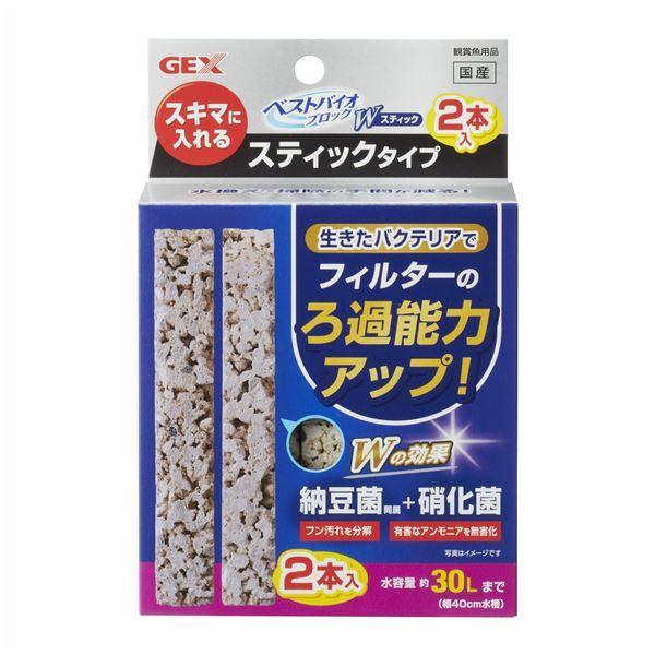 22新商品 生きたバクテリアでフィルターのろ過能力アップ まとめ ベストバイオブロックダブルスティック 2本 24セット 水槽用品 水槽 Www Ananacomputer Com