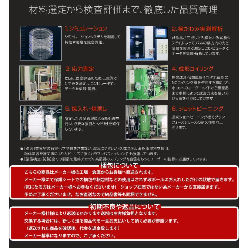 ダウンサス ダイハツ ウェイク LA700S KF 2WD H26/11〜 1台分・前後セット ZOOM_3