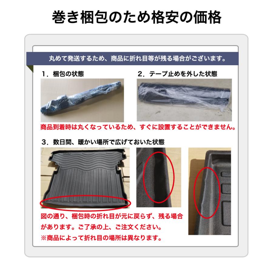 ニッサン リーフ専用トランクトレイ【縦長巻梱包/S13】 H29/10〜（トランクマット/ラゲッジマット/ラゲッジトレイ）【送料込み】｜yokapop｜02