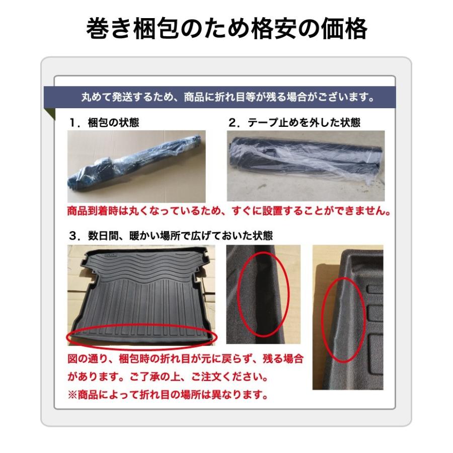 スバル XV専用トランクトレイ(縦長巻梱包/S13) H24/10〜H29/5