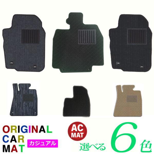 フリード 6人 8人乗 フロアマット カジュアル 国産 カーマット フリード 送料込み 水洗い可 Fmcshn 068 Adワタナベ カー用品と良かpop 通販 Yahoo ショッピング