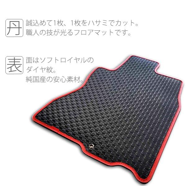 フロアマット ウェイク ゴムマット 運転席・助手席 モール仕様 8mm 厚