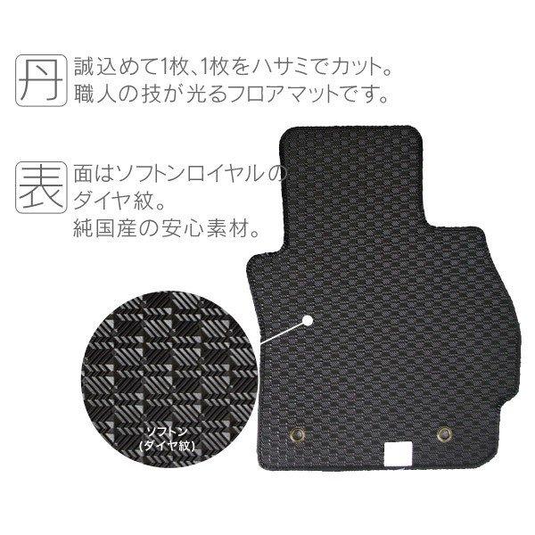 フロアマット エスティマ(8人乗/〜H20/12) ゴムマット 5mm 厚 国産