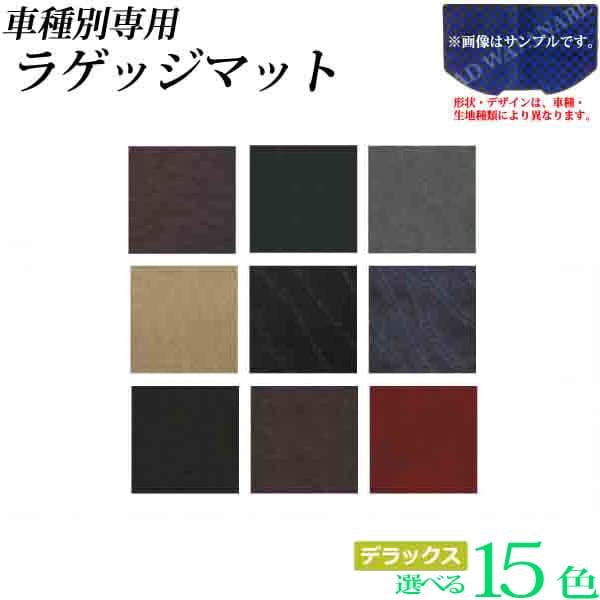 売れ筋 ラゲッジ フリードスパイク フロアマット デラックス 送料込み 国産 カーマット Freed Spike オリジナルマット 水洗い可 即納特典付き Nicmosul Org