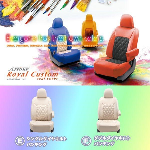 国産 シートカバー Xvハイブリッド Artina アルティナ ロイヤルカスタムダイヤキルトシートカバー オーダータイプ 送料込み Sarcdsu 003 Adワタナベ カー用品と良かpop 通販 Yahoo ショッピング 新規購入 Proasa Com Mx