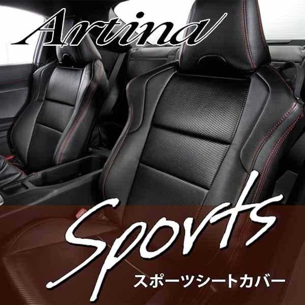 シートカバー 180SX Artina アルティナ スポーツシートカバー PVCレザー