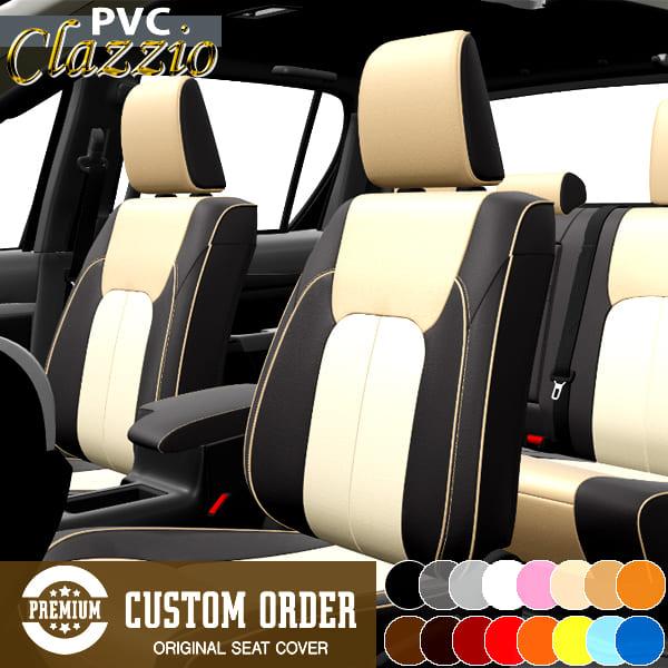 現金特価 シートカバー Ekカスタムclazzio クラッツィオ カスタムオーダー 送料込み 組合せ自由 Secumt 016 Adワタナベ カー用品と良かpop 通販 Yahoo ショッピング 人気ショップが最安値挑戦 Www Seeds2fruitmotivation Com