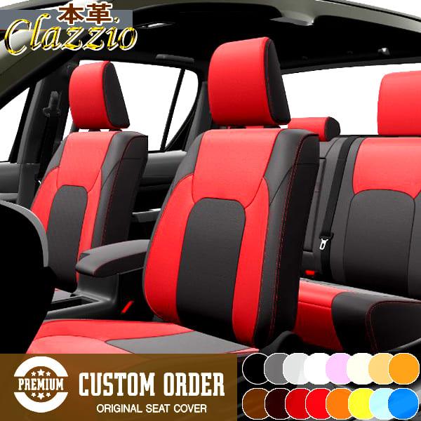 シートカバー フーガclazzio クラッツィオ カスタムオーダー 本革使用 送料込み 組合せ自由 Gqjihntbqx 車 バイク 自転車 Junoimportadora Com Br