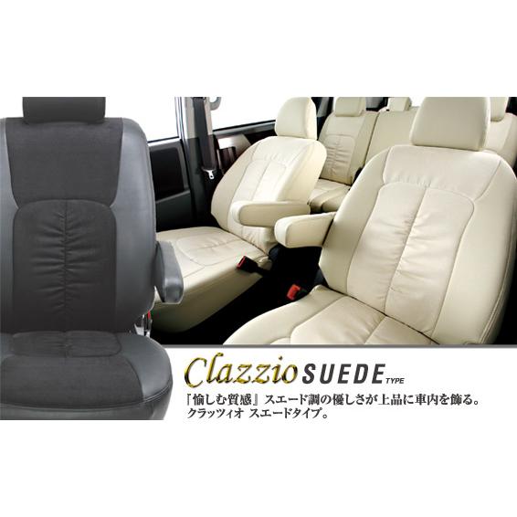 シートカバー アトレーワゴンClazzio クラッツィオ クラッツィオライン