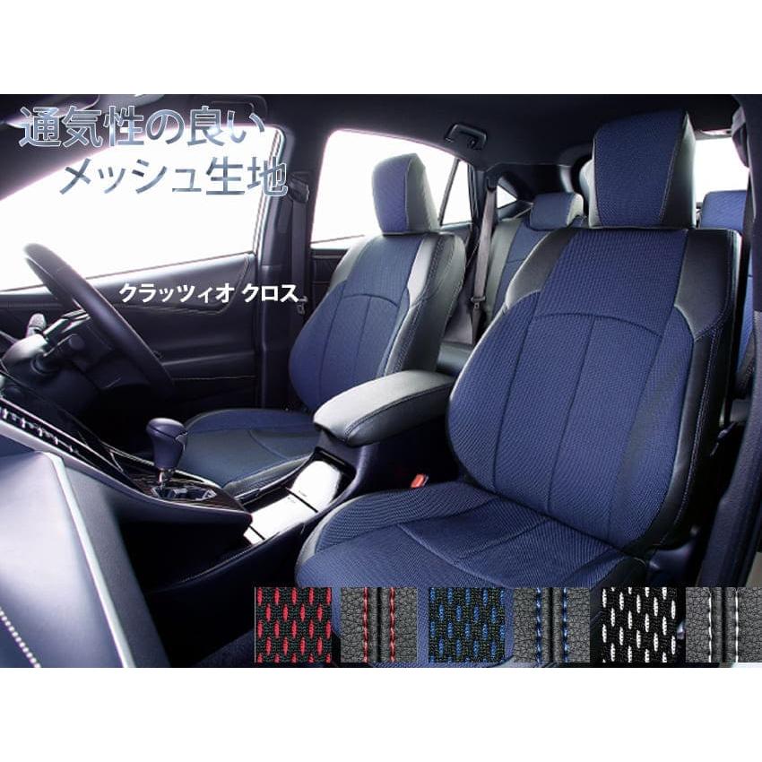 シートカバー エブリイ(〜H27/1)Clazzio クラッツィオ クラッツィオ