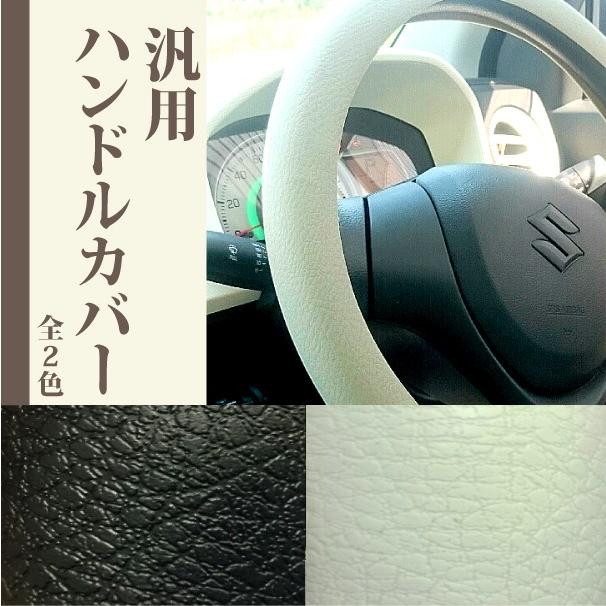 ハンドルカバー 汎用タイプ シリコン カー用品 おしゃれ 旅行 車用品 大人かわいい 車内養生 汚れ防止 ドライブ 大型車 軽自動車 送料無料 Silicon Handle Adワタナベ カー用品と良かpop 通販 Yahoo ショッピング
