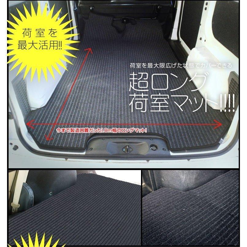 フロアマット サンバーバン (〜H24/2) 荷室 (シンプル) ラゲッジ