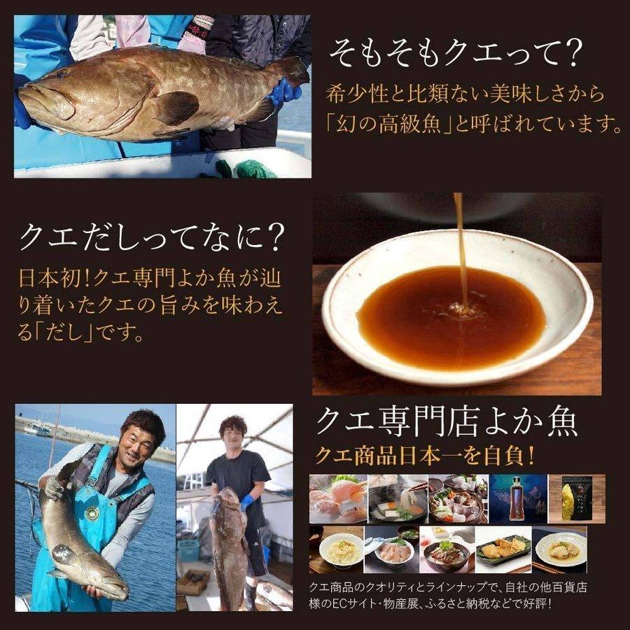 花の鯛茶漬け 香る鯛茶漬けセット計6食 送料込み だし茶漬け よか魚丸