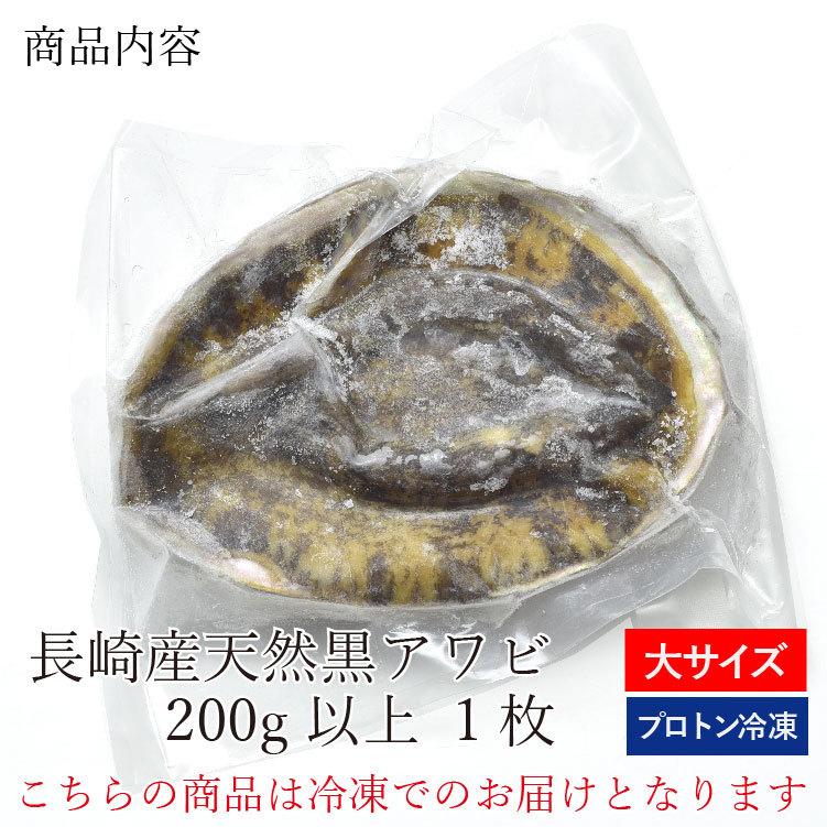 超歓迎された】 アワビ 鮑 大振り 冷凍 あわび 生食用 2kg セット materialworldblog.com 超歓迎された】 アワビ 鮑 大振り 冷凍 あわび 生食用 2kg セット materialworldblog.com