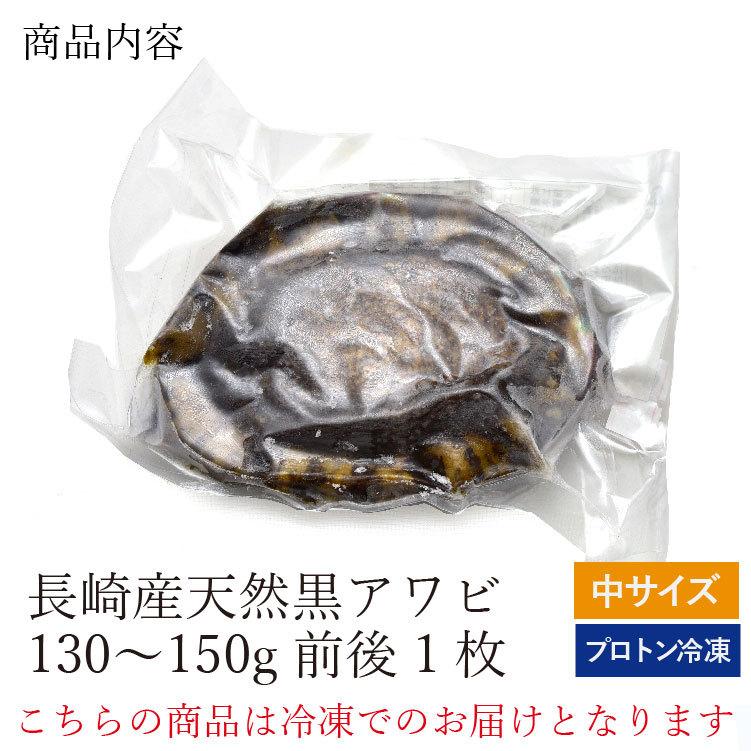 エゾアワビ 2個入り×3パック 計6個 北海道産 天然 えぞあわび 蝦夷アワビ あわび アワビ 刺身 父の日 【保障できる】 エゾアワビ 2個入り×3パック 計6個 北海道産 天然 えぞあわび 蝦夷アワビ あわび アワビ 刺身 父の日 【保障できる】
