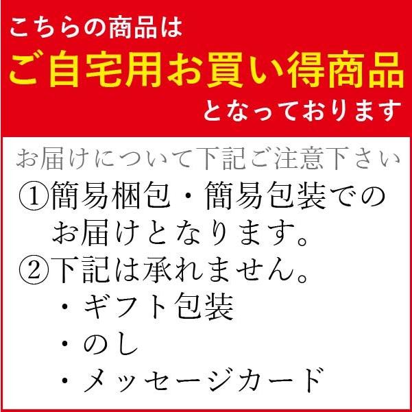 自宅用 内食 幻のクエだし味噌漬け詰合せ　3人前 計300g [内食まとめ買い] よか魚丸得 よか魚イチオシ｜yokasakana｜05