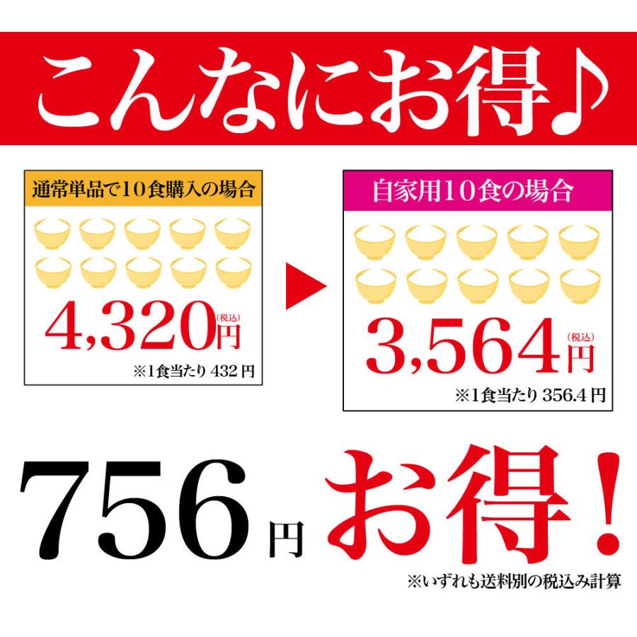 自宅用 内食 クエだし真鯛茶漬け10食 真鯛 特売 内食まとめ買い よか魚丸得 よか魚イチオシ｜yokasakana｜07