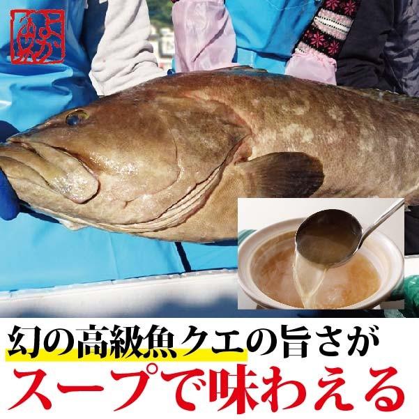 2セット目が超お得！長崎鯛のクエ旨み鍋2人前！幻の高級魚クエのスープで味わう海鮮鍋は専門店ならでは！｜yokasakana｜03