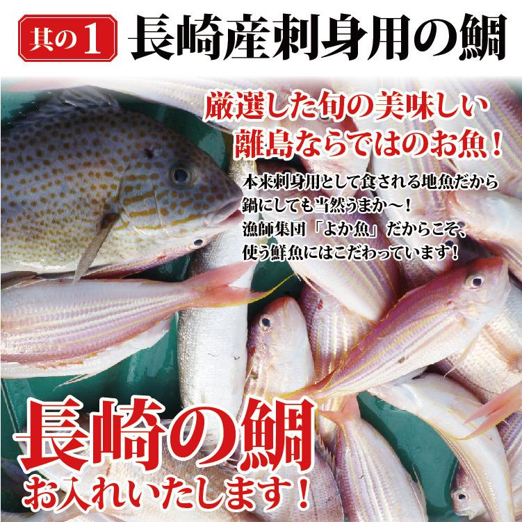 2セット目が超お得！長崎鯛のクエ旨み鍋2人前！幻の高級魚クエのスープで味わう海鮮鍋は専門店ならでは！｜yokasakana｜09