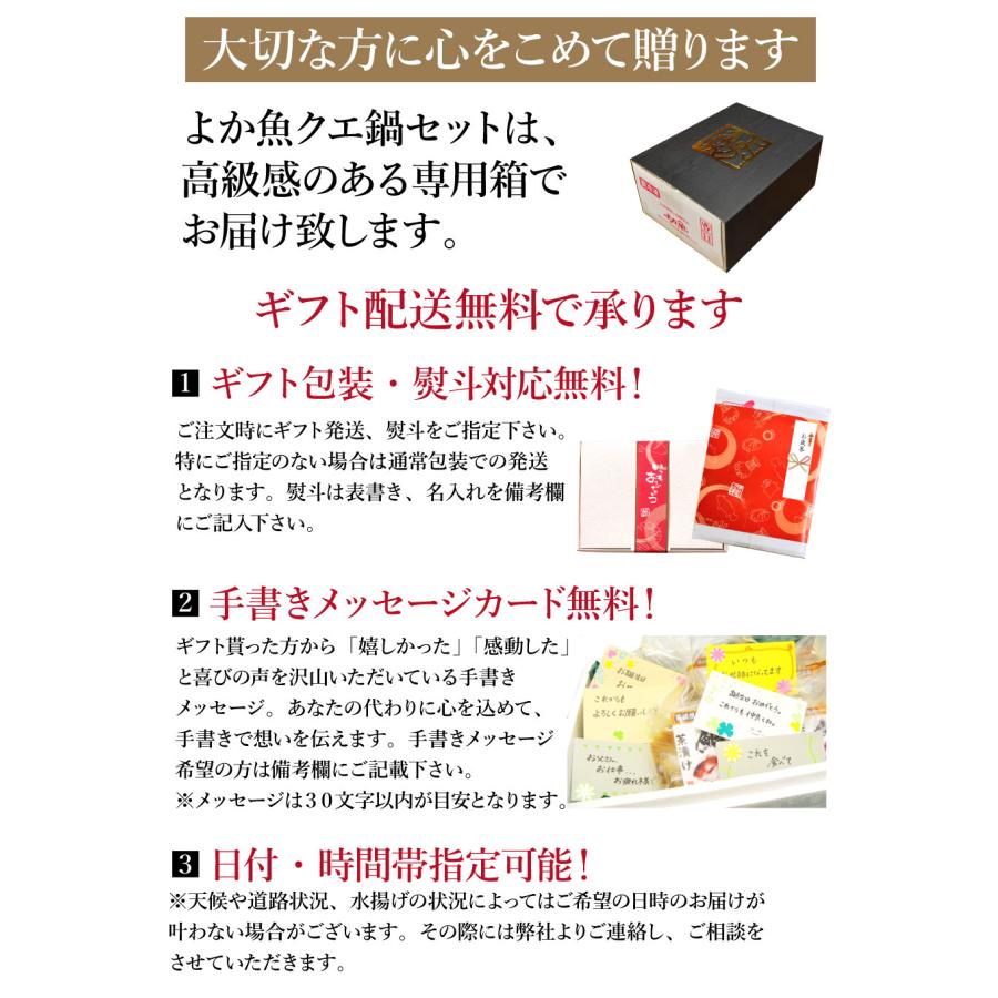 母の日 ギフト 長崎産天然クエ鍋1〜2人前 クエ 計300g前後 クエだしの素 クエ鍋セット クエ鍋 天然 クエ鍋用 1人前 2人前 お取り寄せ 海鮮 あすつく｜yokasakana｜21